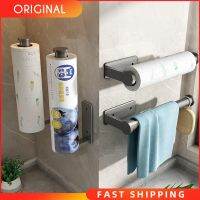 Kitchen Tissue Holder Non-perforated Plastic Wrap Hanger Household Roll Holder Fresh-keeping Bag Wall-mounted