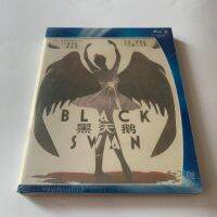 ลนฟิล์ม Black Swan (2010) แผ่น Blu Ray BD HD คอลเลกชันกล่อง