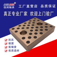 [COD] Zhejiang Factory non-standard high-strength brass wear-resistant high temperature resistant oil-free maintenance-free self-lubricating graphite copper row