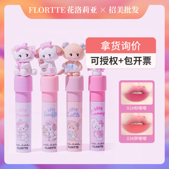 new-product-launch-flortte-mikko-co-branded-milk-cake-lip-cream-soft-burnt-lip-mud-lip-glaze-soft-and-sweet-hidden-lip-line-cream-texture