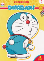 Bundanjai (หนังสือเด็ก) Doraemon Coloring Book No 2