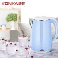 [COD] Konka Kettle Household 2.2L Large Capacity Electric Hotel Wholesale