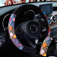 【CW】♨◊  38cm Elastic Car Steering Cover Ethnic Print Anti-slip Styling Steering-wheel Interior Accessories