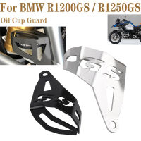 สำหรับ BMW R1200GS R1250GS R 1200 GS R1250 GS รถจักรยานยนต์ด้านหลังเบรคถังน้ำมันถ้วยปั๊ม Fluid Guard Cover Protector