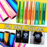 Flex PU Hologram เฟล็กติดเสื้อ เฟล็กตัด แผ่นเฟล็กโฮโลแกรม เงา สวย