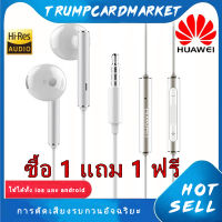 [Buy 1 Free 1]Huawei Honor Earphone Metal Earpiece with Mic Volume Control for P9 Lite P10 Plus Mate 7 8 9 5X 6X V9 SAMSUNG LG