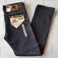 MAX JEANS M204/1 กระบอกเล็ก ยืดมิดไนด์ สินค้าพร้อมส่ง