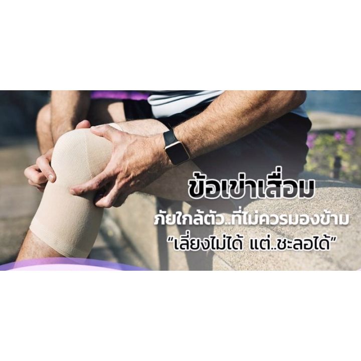 ปวดคอ-ปวดเมื่อย-จัดกระดูกสันหลัง-รับประกัน-1ปี-กายภาพบำบัด-อัมพาต-เครื่องช่วยเหลือผู้ป่วย-ศุนย์ฟื้นฟูสุขภาพผู้ป่วย-ปวดคอ