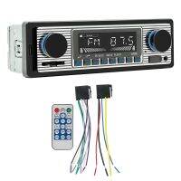 4-Channel 60W Bluetooth Car Radio As Shown Car MP3 Player with Wiring Protection Function for Car