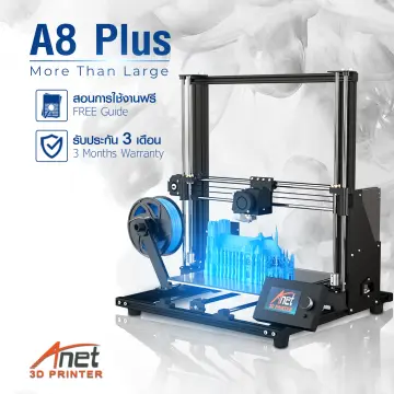 3D Printer Anet A8 Plus ราคาถูก ซื้อออนไลน์ที่ - ก.ค. 2023 | Lazada.Co.Th