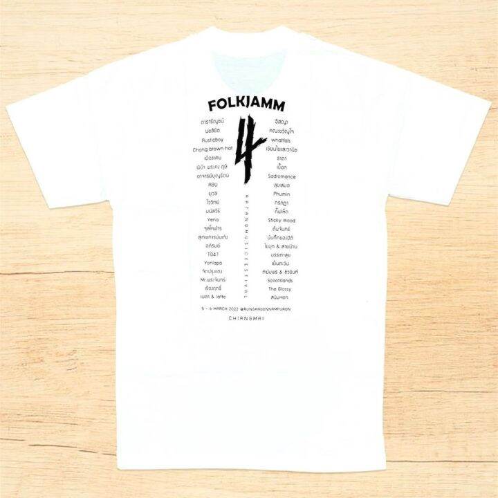 พร้อมส่ง-เสื้องานดนตรี-folkjamm4-รวมศิลปิน2022-ร่วมด้วย-คณะขวัญใจ-การเปิดตัวผลิตภัณฑ์ใหม่-t-shirt