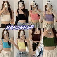 Zero shop?พร้อมส่ง? (Zero-44125) เสื้อครอปสายเดี่ยวไหมพรม สีซัมเมอร์น่ารัก แมทช์ง่าย ผ้านิ่มผ้ายืดใส่สบาย