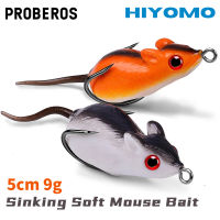 PROBEROS 1Pcs Sinking Mouse Wobblers 5ซม. 9G ตะขอคู่เหยื่อตกปลานุ่ม Bionic Sinking Lure Snakehead Bass อุปกรณ์ตกปลา FR034