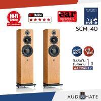 ATC SCM 40 FLOORSTANDING SPEAKER / ลำโพงตั้งพื้น ยี่ห้อ ATC รุ่น SMC-40 / รับประกัน 1 ปี โดย บริษัท Komfortsound / AUDIOMATE