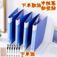 [COD] Clip Folder Student Thickened Shipping Organizer Office Supplies