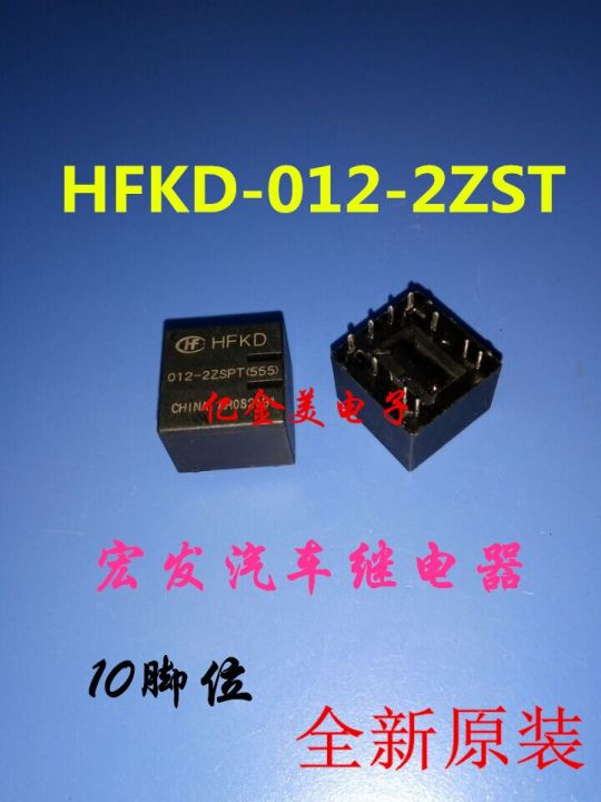 Jqc-16f รีเลย์รถยนต์ใหม่ Hfkd-012-2zst 2Zspt 10-Pin 12V