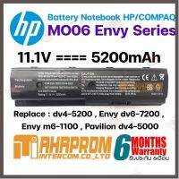 ราคาถูกราคา คุณภาพดี  แตเตอรี่โน๊ตุ๊ค Battery HP/Compaq MO06 Envy dv4-5200 , Envy dv6-7200 , Envy m6-1100 , Pavilion dv4-5000 มีการรัประกันคุณภาพ  ฮาร์ดแวร์คอมพิวเตอร์ อุปกรณ์เสริมคอมพิวเตอร์