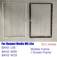 [Hot K] สำหรับ Huawei MediaPad M5 Lite W19 BAH2-W09 L09กรอบกลางด้านหน้าแผงฝาครอบจอแอลซีดีอะไหล่แชสซี