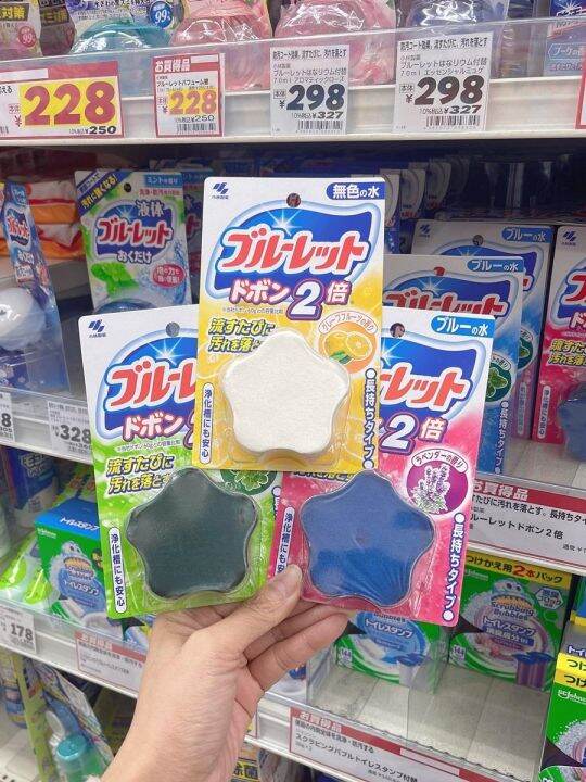 Japan's Kobayashi Toilet Blue Bubble Automatic Cleaner Powerful