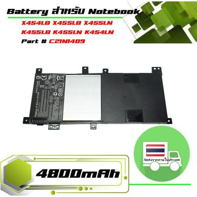 แบตเตอรี่ อัสซุส - Asus battery เกรด Original สำหรับรุ่น X454LB X455LB X455LN K455LB K455LN K454LN , Part # C21N1409