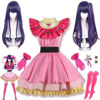 Oshi No Ko Ai Hoshino Cosplay Lolita Skirt Halloween Costume For Woman Role Play Party Anime Clothes Disfraz Mujer Girls Dress