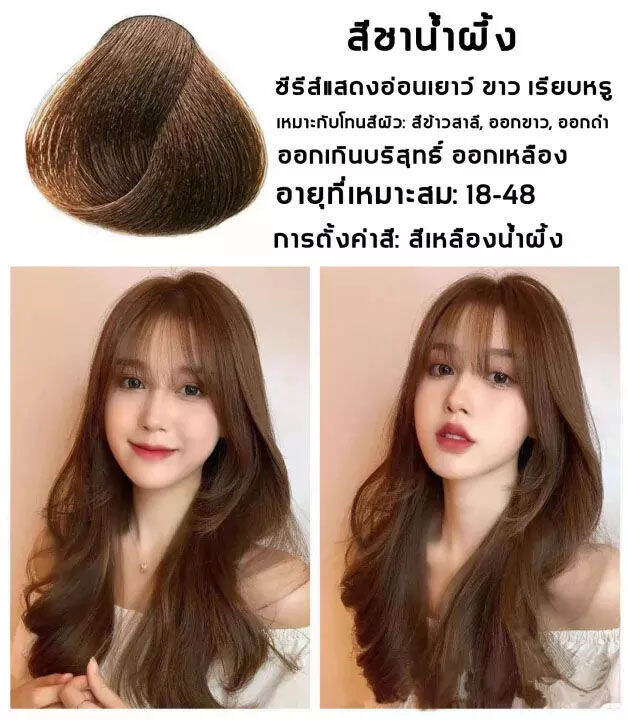 ยาย้อมผมสีเทา-สีย้อมผมติดทน-ยาย้อมผมปิดงอก-ครีมเปลี่ยนสีผม-ยาย้อมผม-สีผมแฟชั่น-ช่วยบำรุงเส้นผมในระหว่างการทำสี-ให้ประกายและสีผมที่สวยสม่ำเสมอกัน-ทำสีผมได้เองและราคาไม่แพง-ติดทน-คุณภาพที่ดีมากๆ