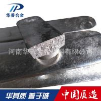 Biological organ model wood alloy precision casting tin bismuth alloy low melting point alloy wushu