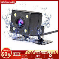 [พร้อมส่ง] 4.3 นิ้ว HD 1080P 170 °มุมกว้างขับรถบันทึกการตรวจสอบที่จอดรถ