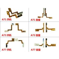 For OPPO A71 A73 A77 Power On Off Button Volume Switch Side Key Buttons Flex Cable Phone Spare Parts