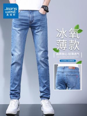 jussara Lee [Special price clearance] Jeanswest brand leak summer thin jeans mens spring and autumn slim straight trousers