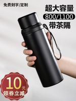 【Ready】? gh-end thermos 304 less steel genue large caci large size 0ml por mens tea car