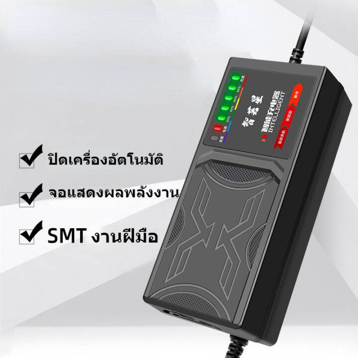 48v-20ah-60v-20ah-72v-20ah-7-light-electric-vehicle-battery-charger-adapter