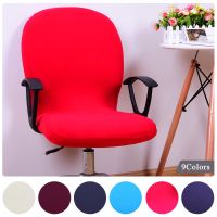 Solid Color Elastic Computer Office Chair Cover Spandex Stretch Desk Chair Cover Rotating Chair Slipcovers Chair Protector Cover