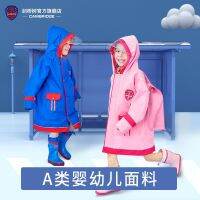 Kids Cambridge Tree Raincoat เด็กชายเด็ก Poncho ผู้หญิงจำนวนมากพร้อมกระเป๋านักเรียนนักเรียนชั้นประถมศึกษา Raincoat แฟชั่นใหม่