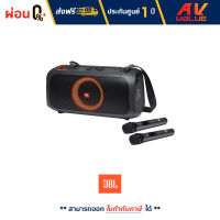 (รับ Cash Back 10%) JBL PartyBox On The Go Portable Bluetooth Speaker (2 Wireless Microphone) - ผ่อนชำระ 0%