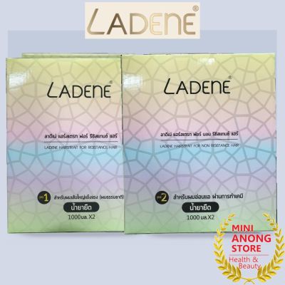 ครีมยืดผม ลาดีเน่ เมจิก เพอร์เฟค แฮร์ สเตรท LADENE Magic Perfect Hair Straight Cream น้ำยายืดผม 1000mL