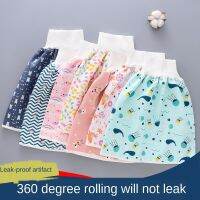 Baby Diaper Skirt Waterproof and Leak-proof Diaper Training Pants Baby Child Nocturia Artifact