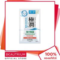 HADALABO Hydating Face Mask มาส์กหน้า 27g BEAUTRIUM บิวเทรี่ยม ฮาดะ ลาโบะ