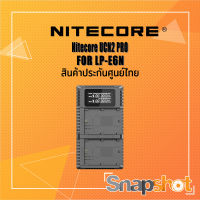 Nitecore UCN2 PRO FOR LP-E6N ประกันศูนย์ไทย snapshot snapshotshop