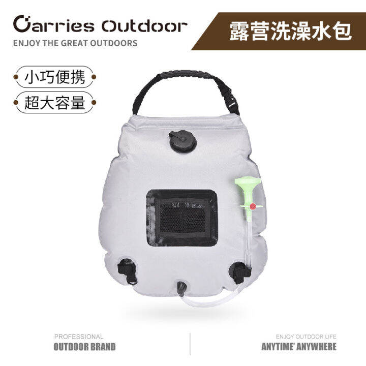 Outdoor 20L solar shower bag camping shower water bag portable shower
