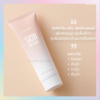 ?ส่งฟรี?มีโปร? ครีมทาส้นเท้าแตก SKIN SOFTENER ?ของแท้?