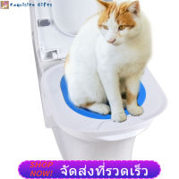 【ลดราคา】Plastic Cat Toilet แมวพลาสติกชุดฝึกเข้าห้องน้ำการฝึกสัตว์เลี้ยงฝาชักโครกอุปกรณ์ฝึก