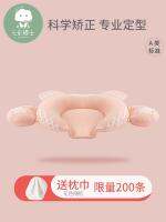 ? Doctor Colorful Baby Pillow Stylized Pillow Shape Correction for Newborns Correcting Bias Baby Latex U-shaped Pillow