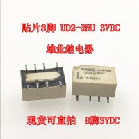 【❉HOT SALE❉】 XUEHI Ud2-3nu 3vdc 8pin 3vdc Ud2-3nu