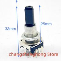 1pcs for ALPS EC12 Rotate 360 degrees smooth heavy feel encoder shaft length 25MM