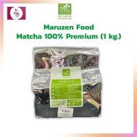 ผงชาเขียวมัทฉะ 100% พรีเมี่ยม ตรา MARUZEN FOOD ขนาด 1,000 g.