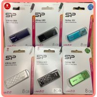 ?โปรเดือนนี้ แฟลชไดร์ฟ 8GB Silicon Power USB Flash Drive 2.0 8GB ( SP ) งานแท้ 100% เท่านั้นที่จะขาย ^^ สุดว้าว แฟลชไดร์ฟแท้