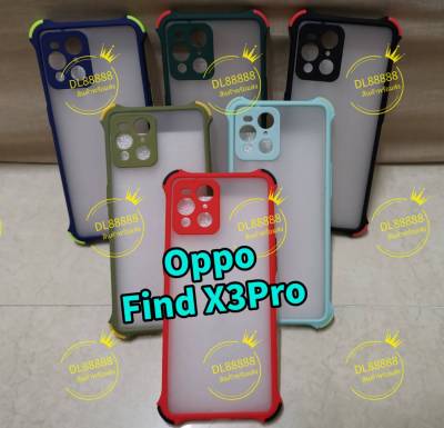 ✨พร้​อมส่งในไทย✨(9สี)​เคสขอบนิ่มหลังแข็งขุ่นคลุมกล้อง For Oppo Find X3Pro / Find X3 Pro