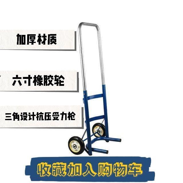 cod-gas-tank-liquefied-bottle-cylinder-cart-trolley-change-pull-family