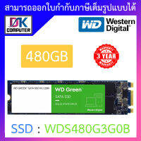 WD 480 GB SSD เอสเอสดี M.2 GREEN (WDS480G3G0B) SATA M.2 2280 3D NAND BY DKCOMPUTER